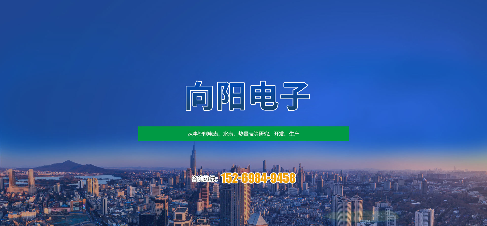 九游平台-九游（中国）一站式服务平台
 